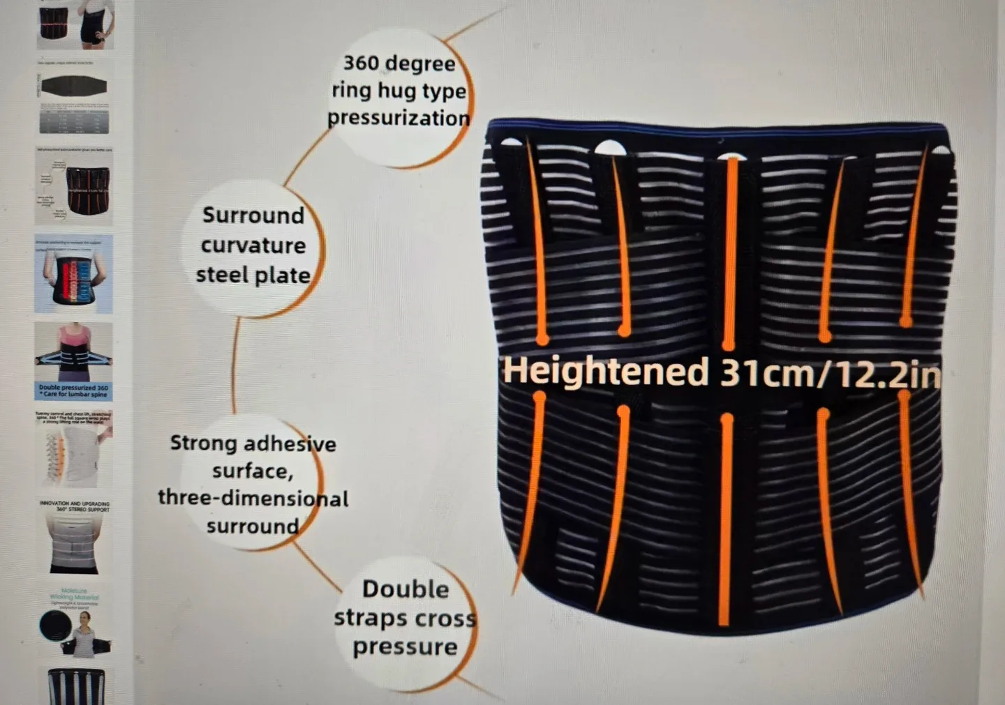 Lumbar Support Belt - 31cm Height