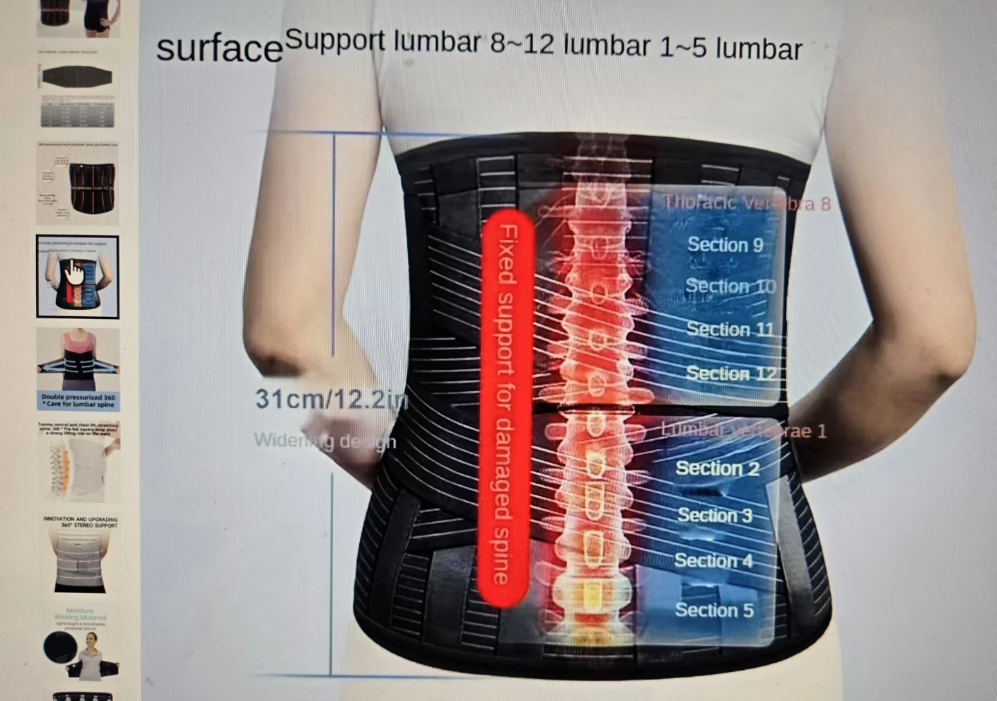 Lumbar Support Belt - 31cm Height - photo 2