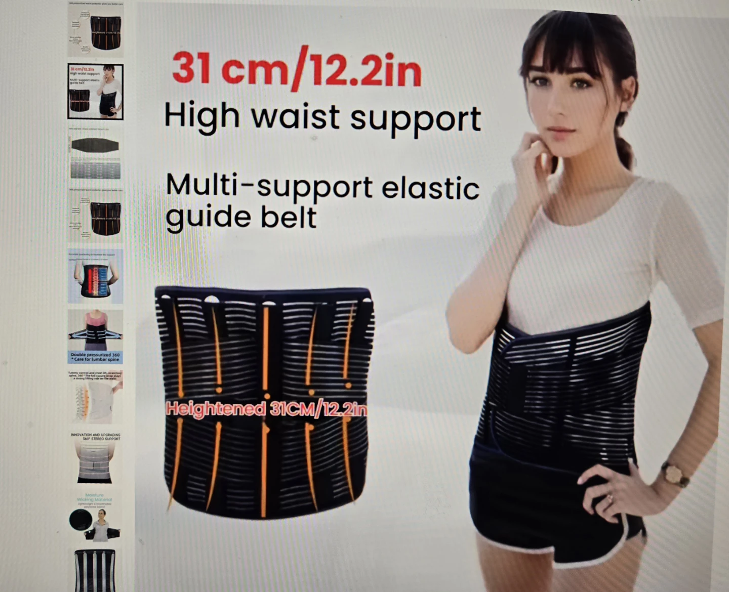Lumbar Support Belt - 31cm Height - photo 3