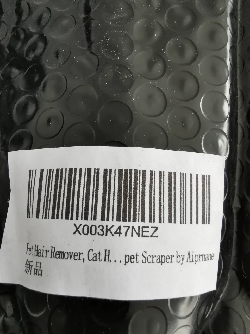 New Aiprnane Pet Hair Remover - Dog/Cat image indicator(2)