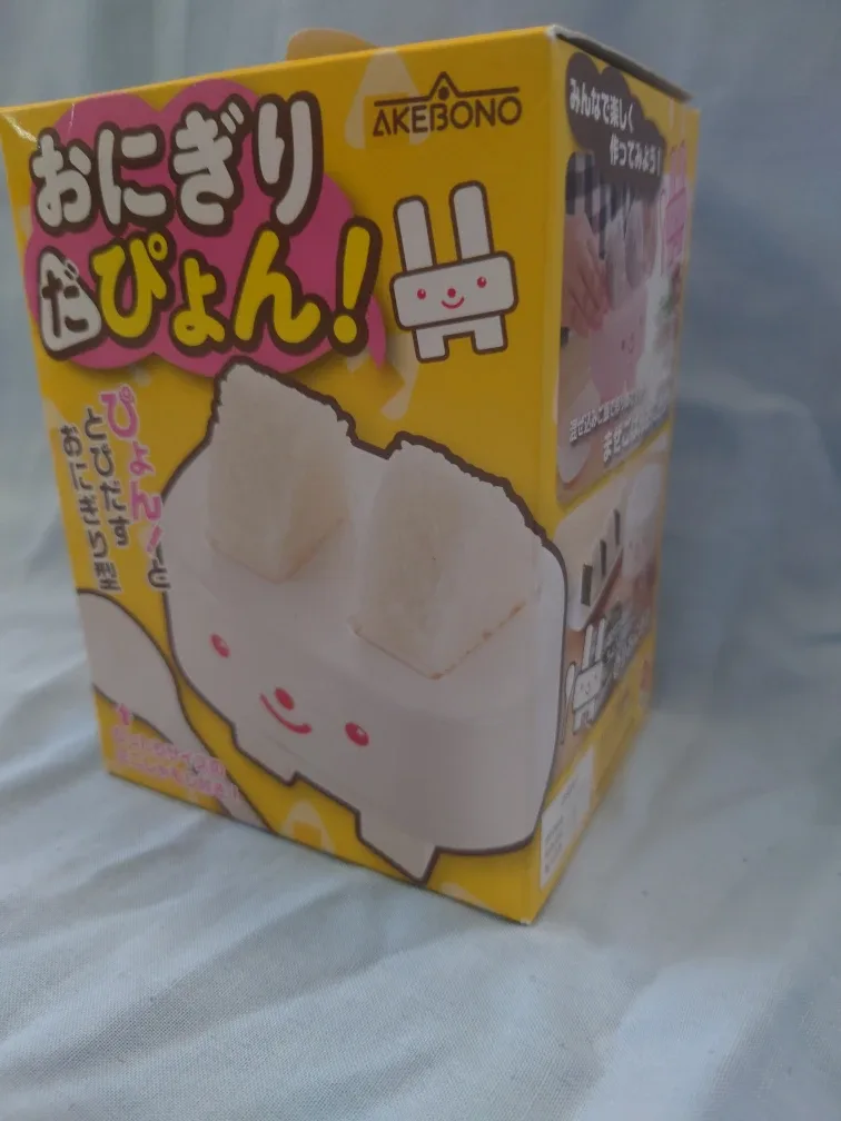 AKEBONO Onigiri Mould