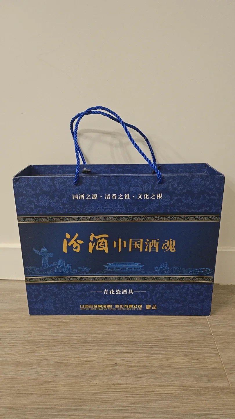 Chinese Baijiu Liquor Set