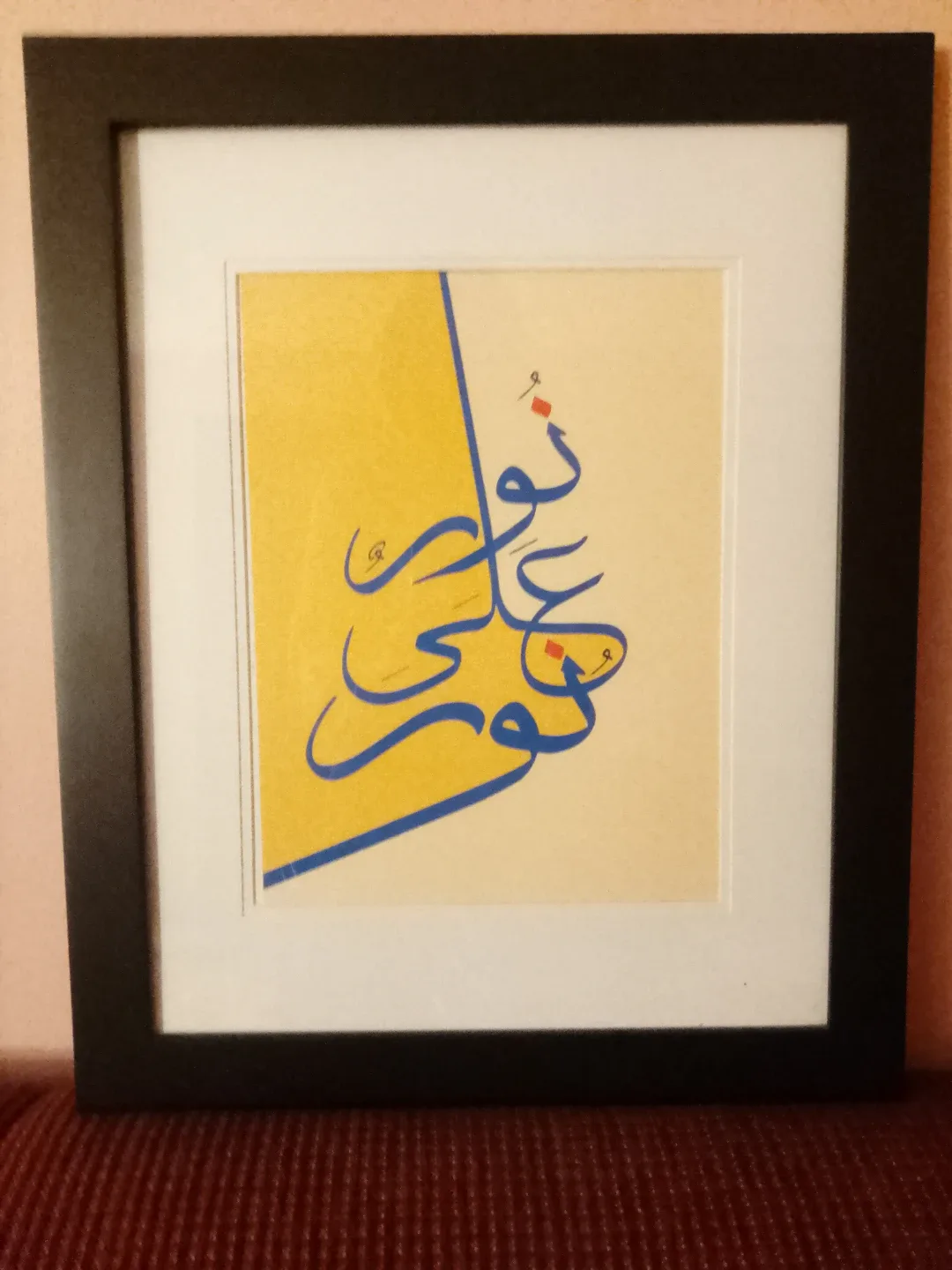 "Light Upon Light" image indicator(2)