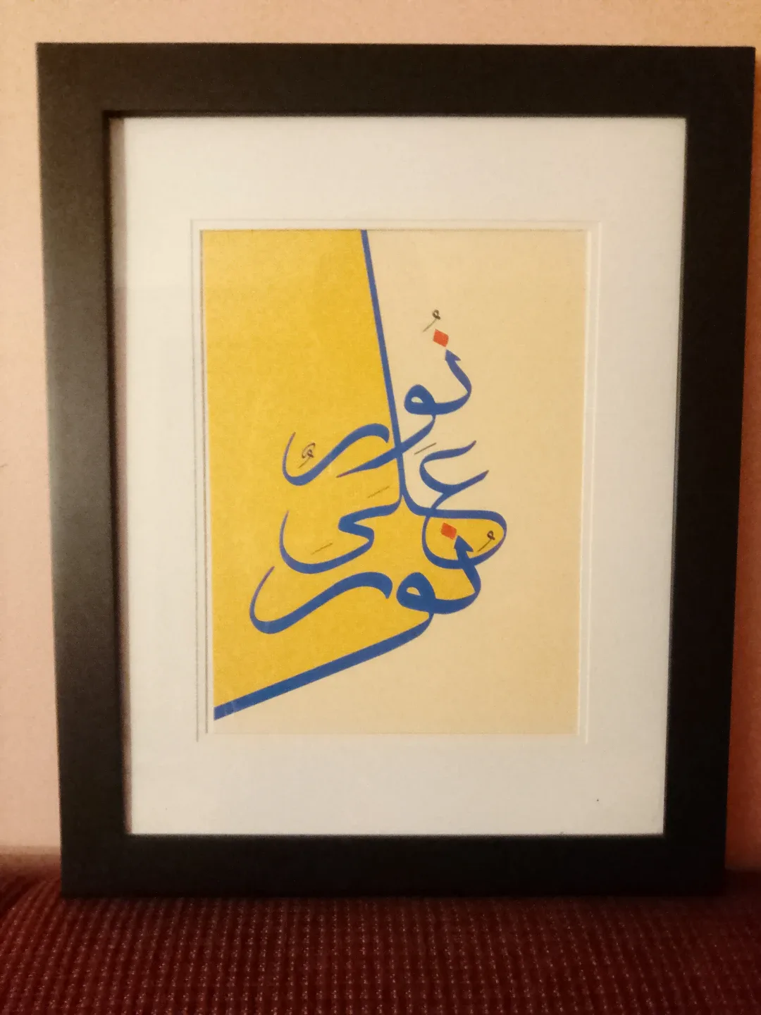 "Light Upon Light" image indicator(3)