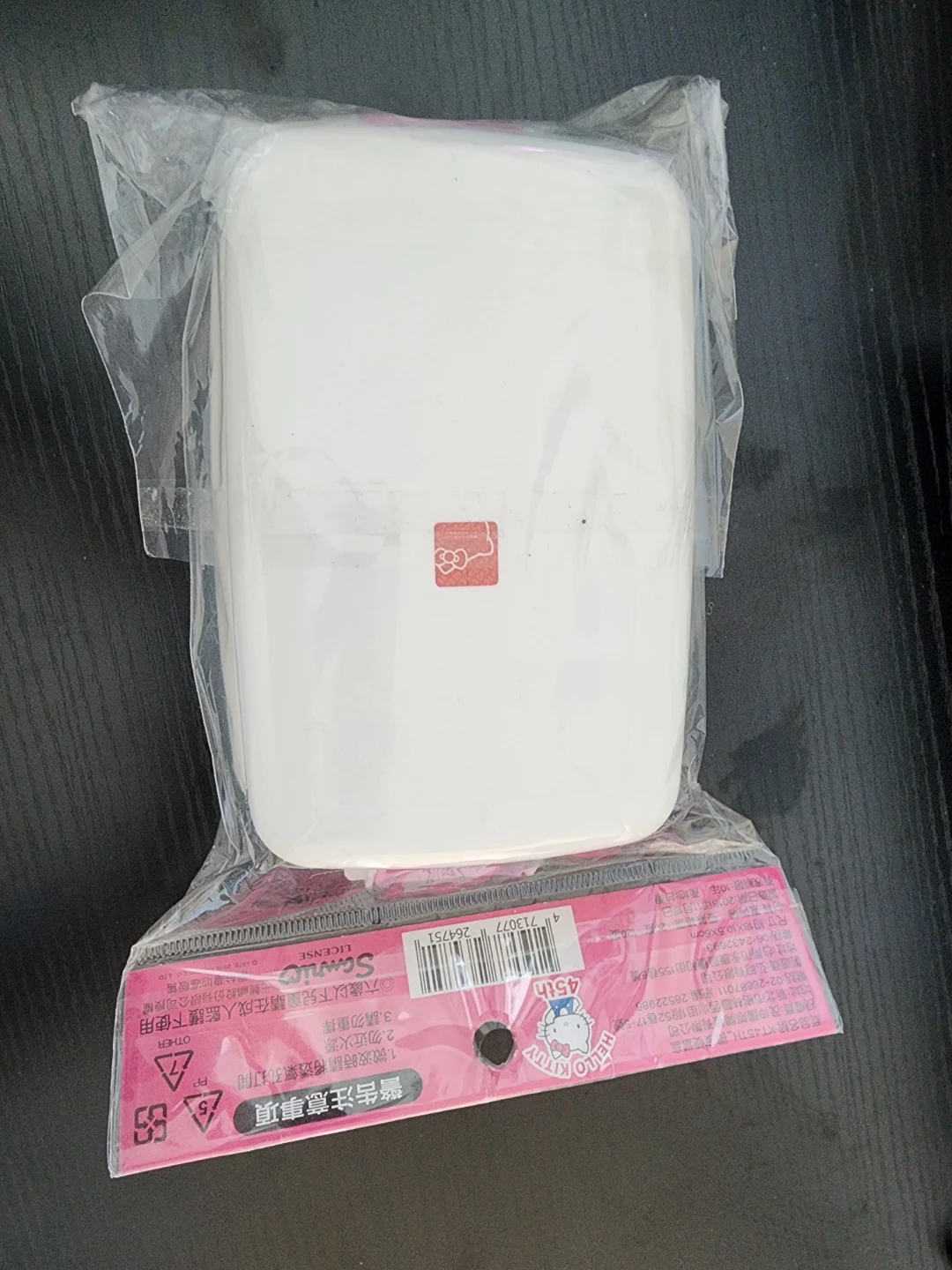 Hello Kitty Lunchbox - photo 2