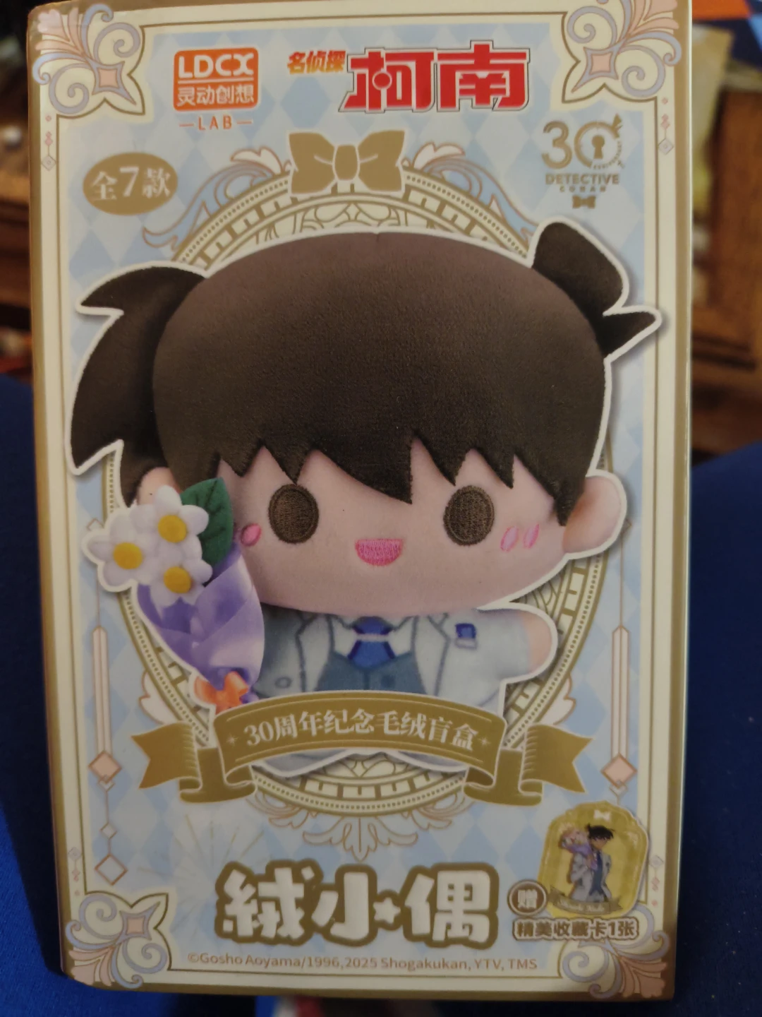 Detective Conan 30th Anniversary Plush Blind Box