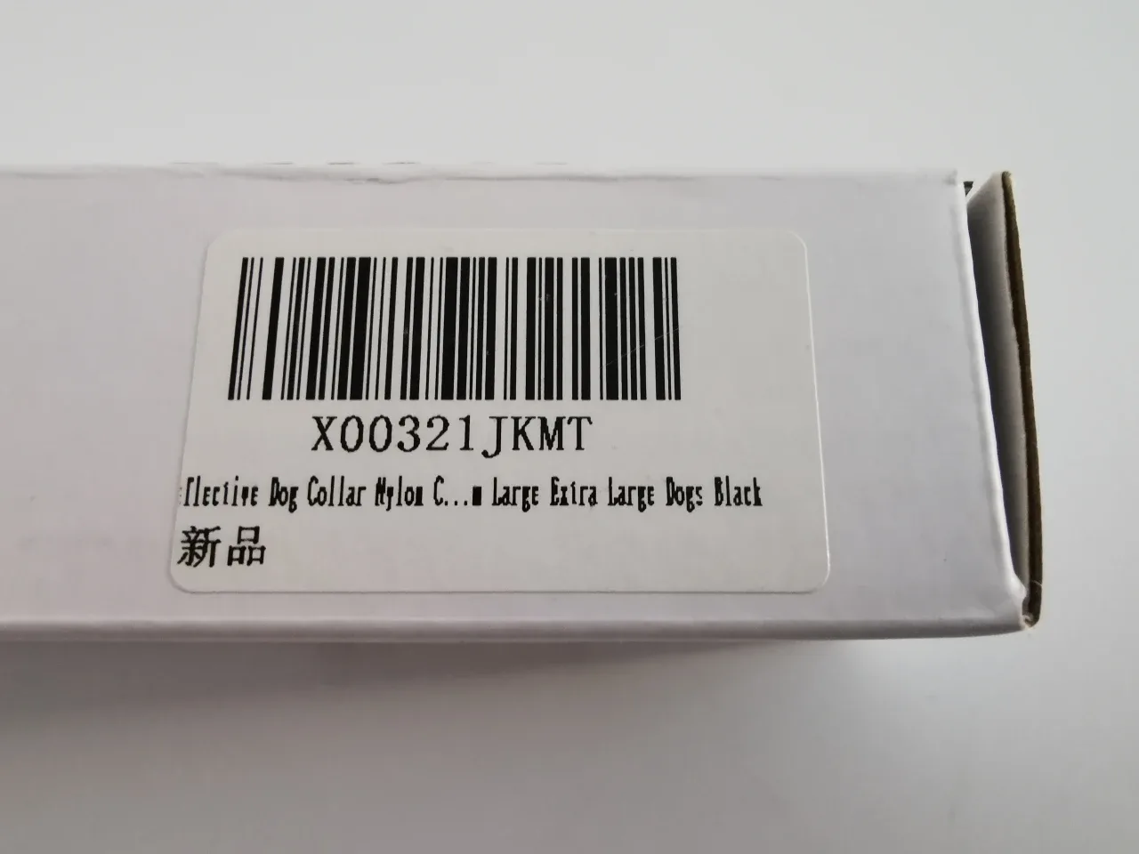 New S-ETOVUS Large Reflective Dog Collar image indicator(5)