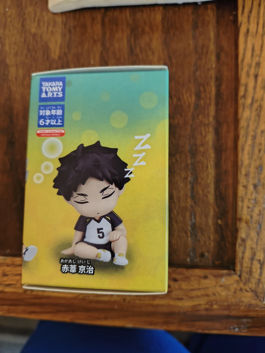 Haikyu!! Shoulder Zun Fig. Part 2🏆 - photo 2