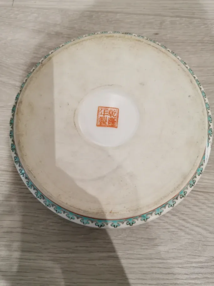 Vintage Floral Porcelain Bowl image indicator(5)