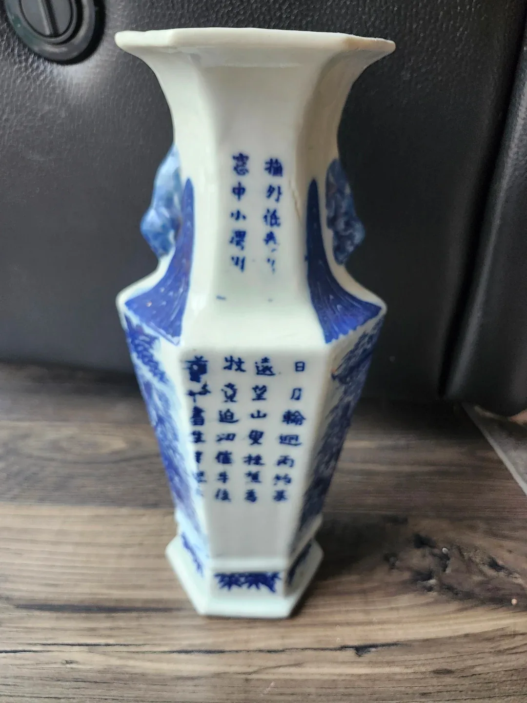 Antique Chinese Vase image indicator(2)