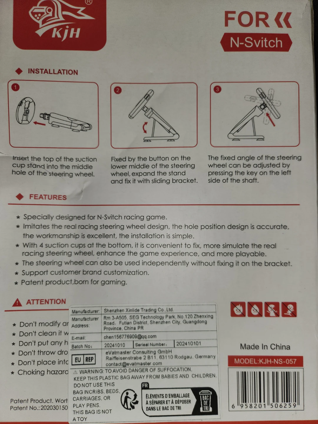 KJH Multi Axis Steering Wheel for N-Switch - photo 2
