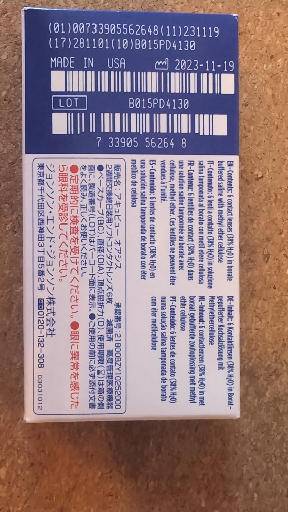 Acuvue Oasys -1.50 Contact Lenses (12 lenses) - photo 3
