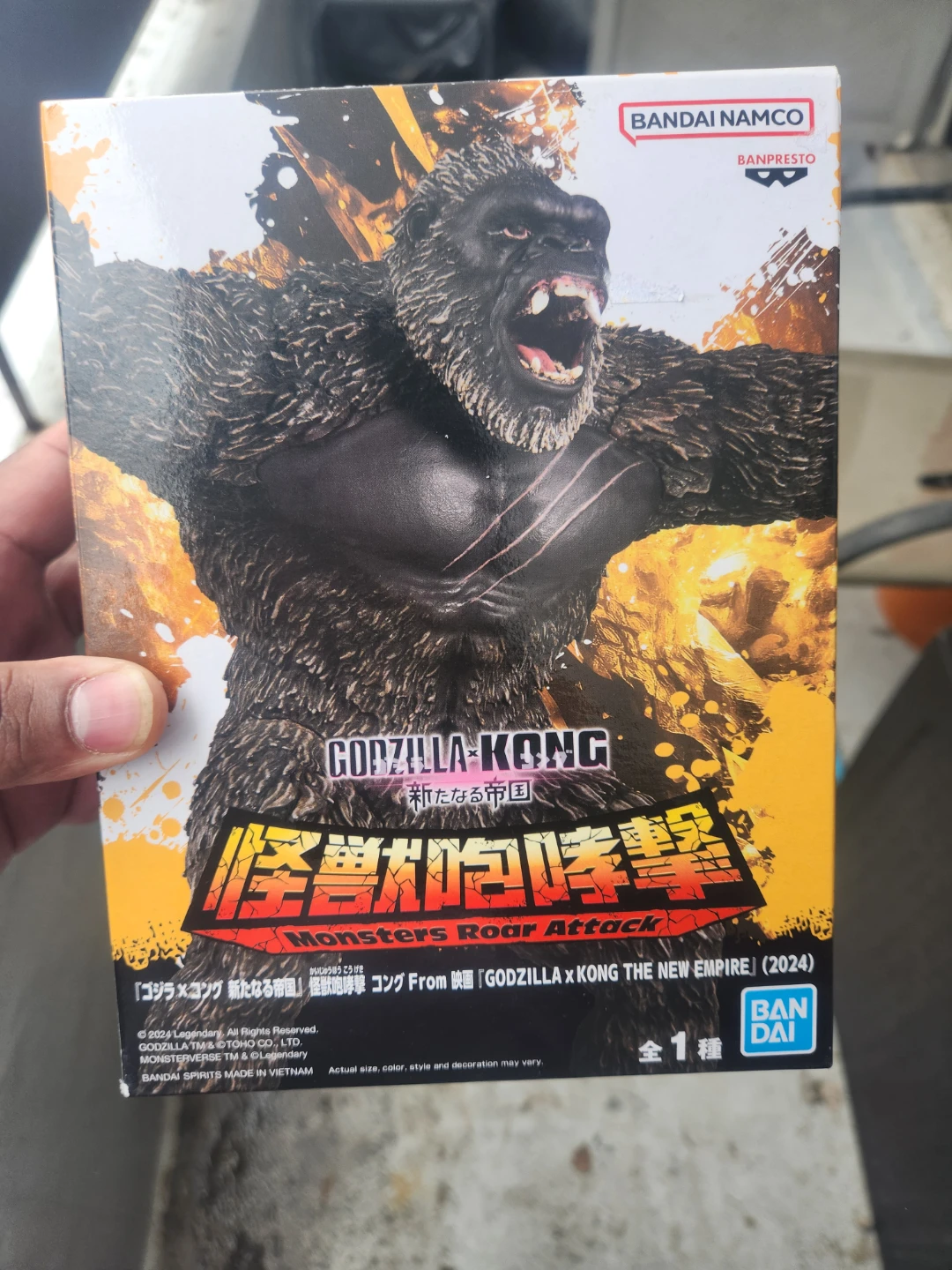 Bandai Godzilla vs Kong Figure toys