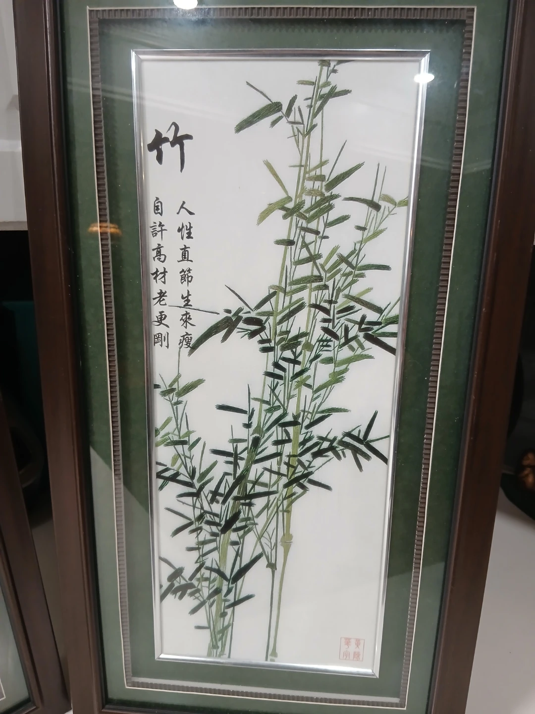 Framed Chinese Art - Set of 2 - photo 2