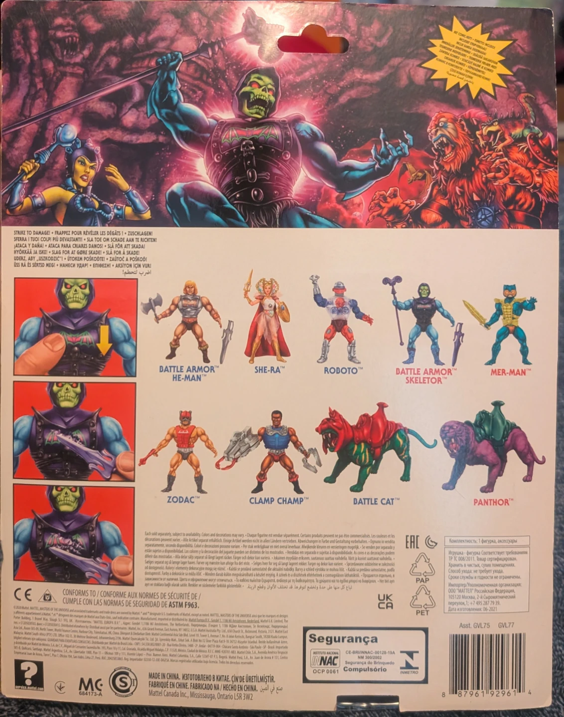 Masters of the Universe '22: Battle Armor Skeletor - photo 2