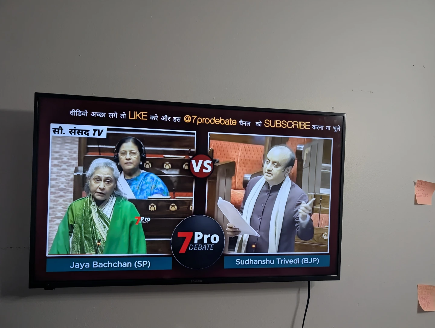 Hisense Television