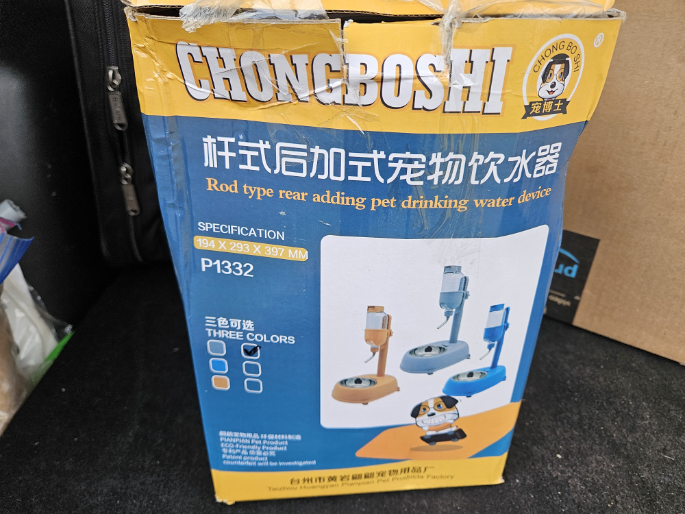 CHONGOSHI Pet Drinking Water Dispenser - photo 2