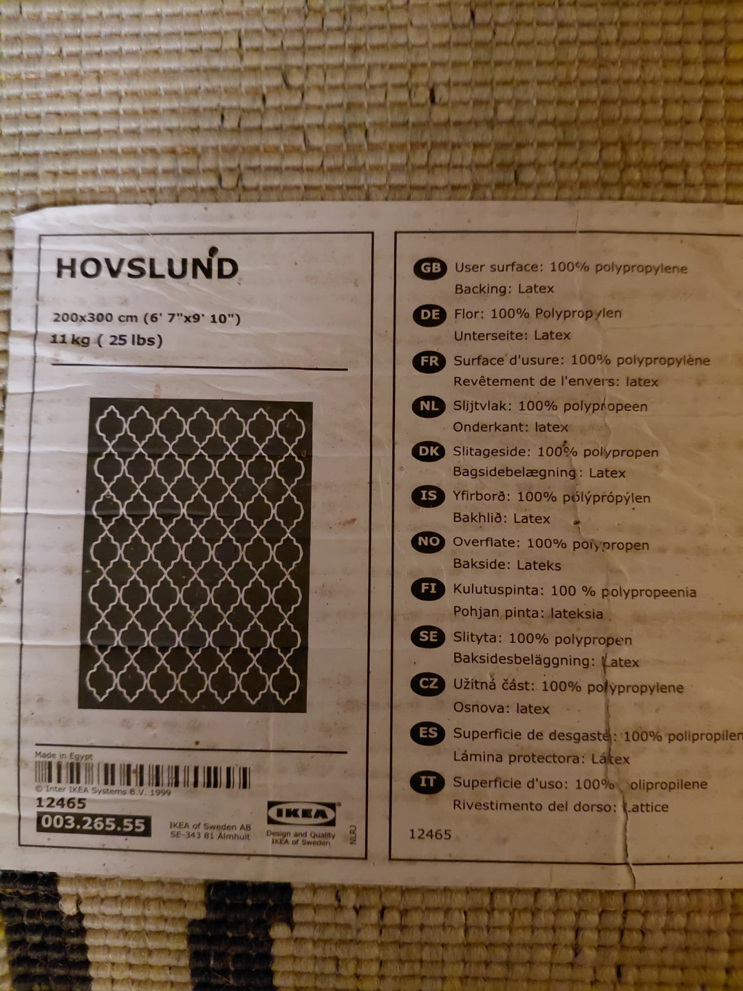 IKEA Hovslund Rug - 6'7"x9'10" - photo 3