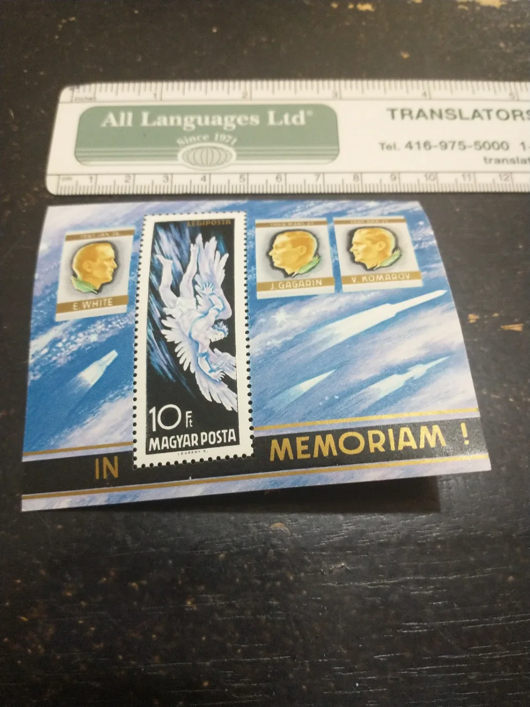 1968 Hungary souvenir sheet honouring three deceased cosmonauts