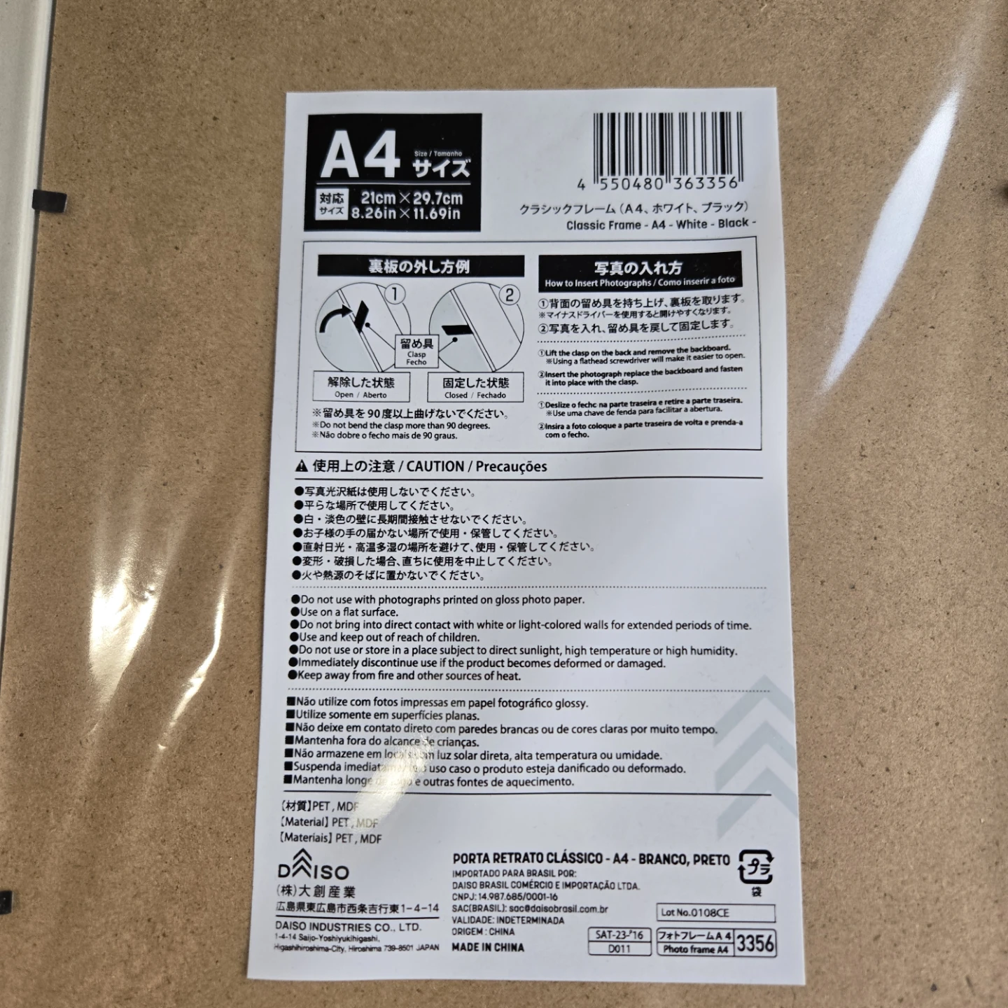 Daiso Classic Frame A4 - White/Black - New - photo 3