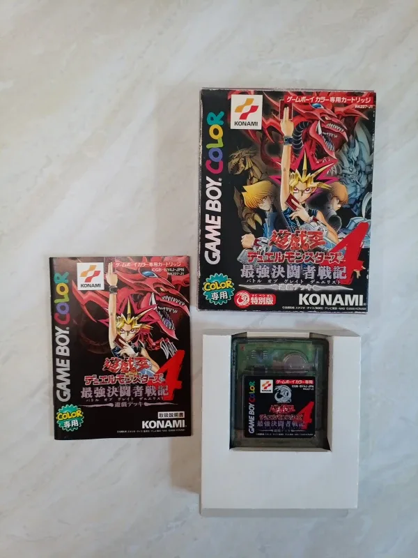 Game Boy Color Games - Japanese image indicator(3)