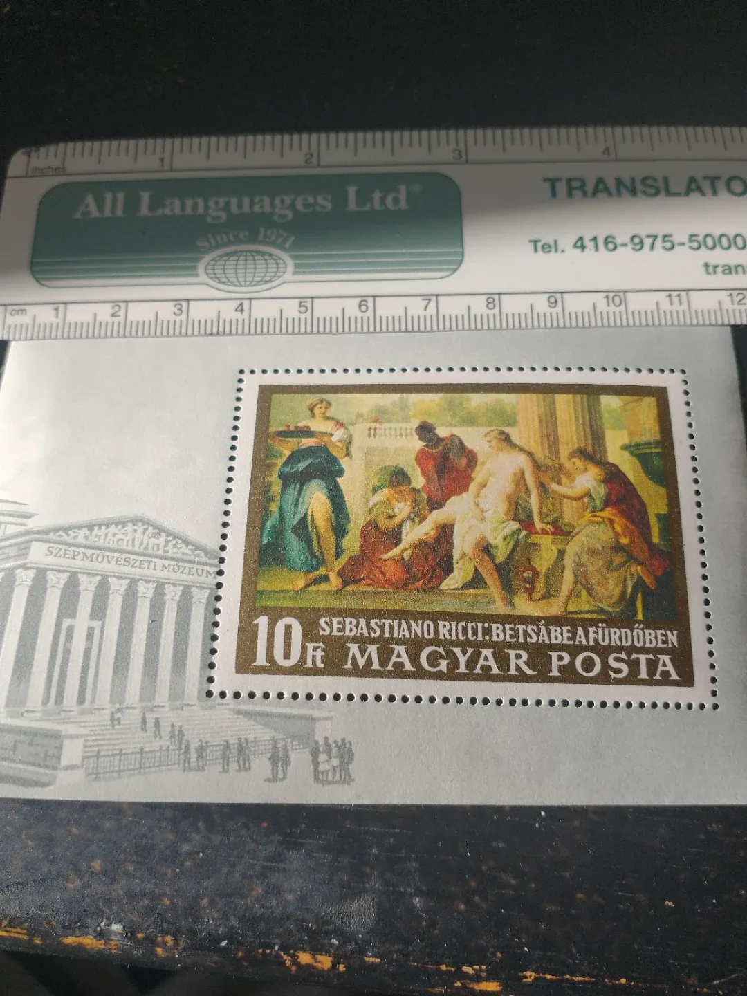 MNH Hungary souvenir sheet of Italian classic Bathsheba bathing