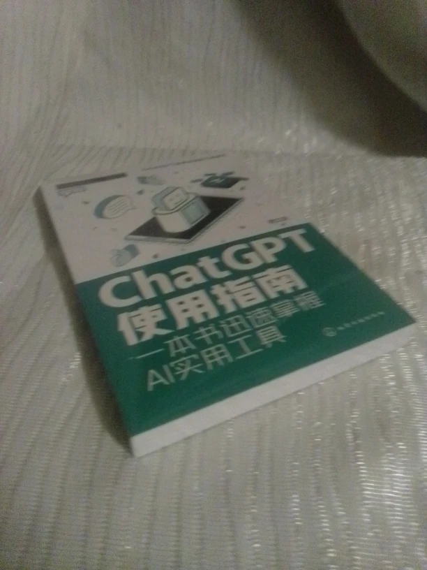 ChatGPT Guide Book - photo 2