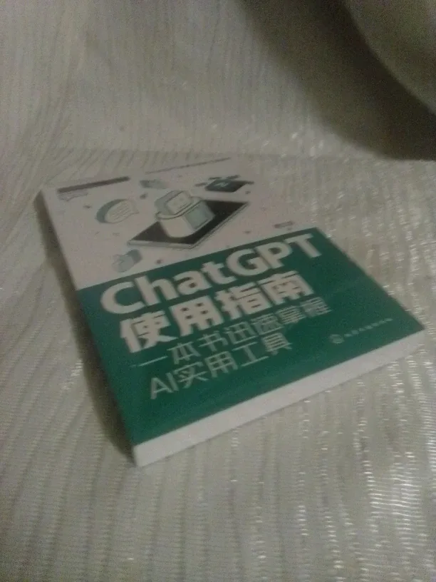 "Declutter" ChatGPT Guide Book image indicator(2)