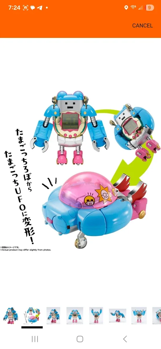 Tamagotchi Chokkan UFO Robot Toy image indicator(2)