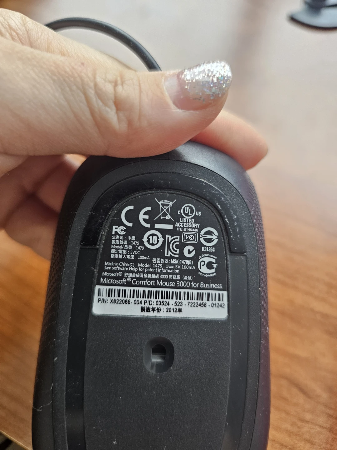 Microsoft Comfort Mouse 3000 for Business - photo 2