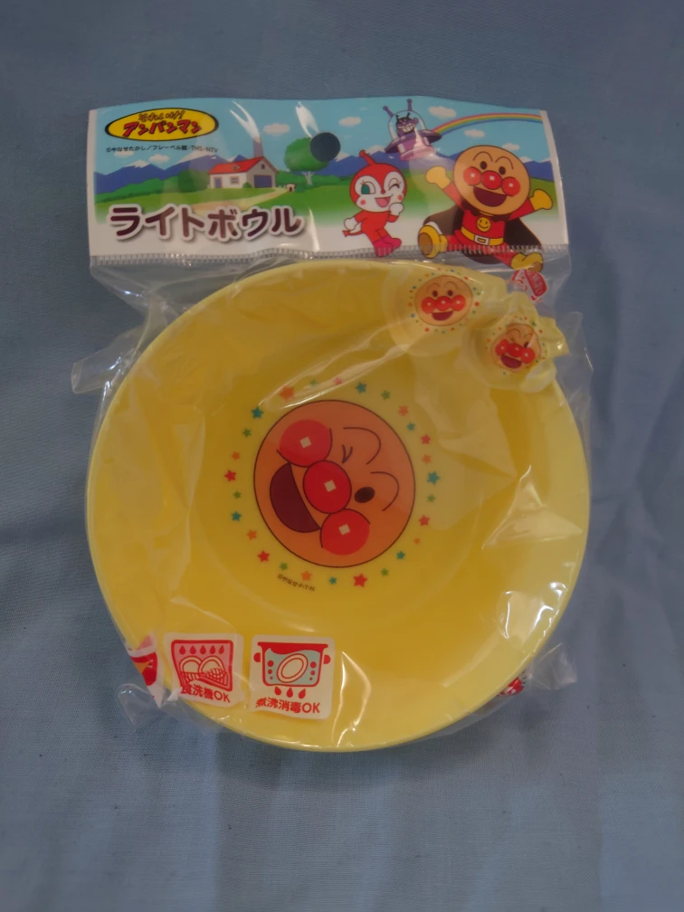 Anpanman Light Bowl - Yellow