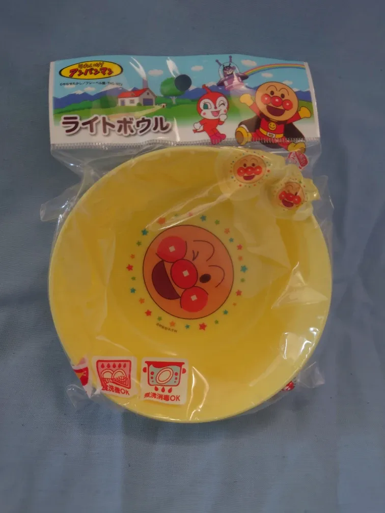 Anpanman Light Bowl - Yellow