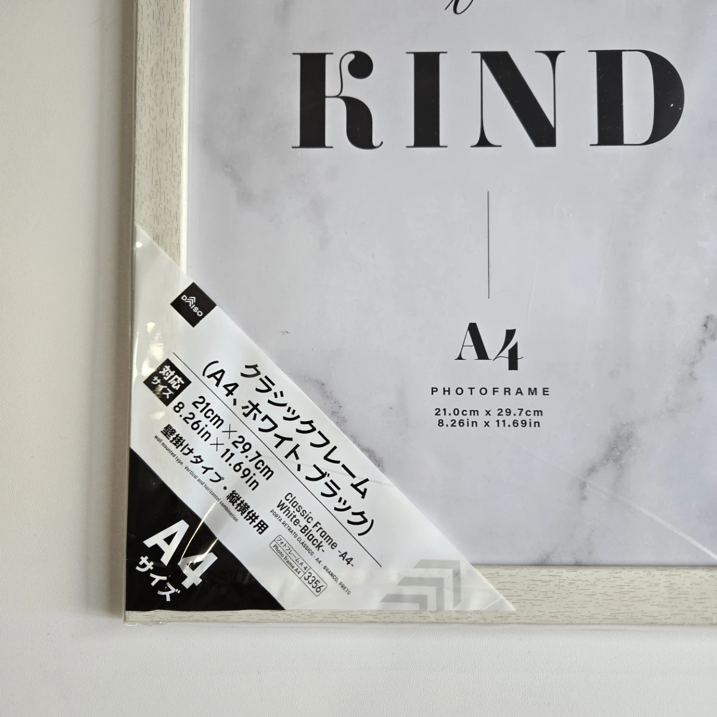 Daiso Classic Frame A4 - White/Black - New - photo 2