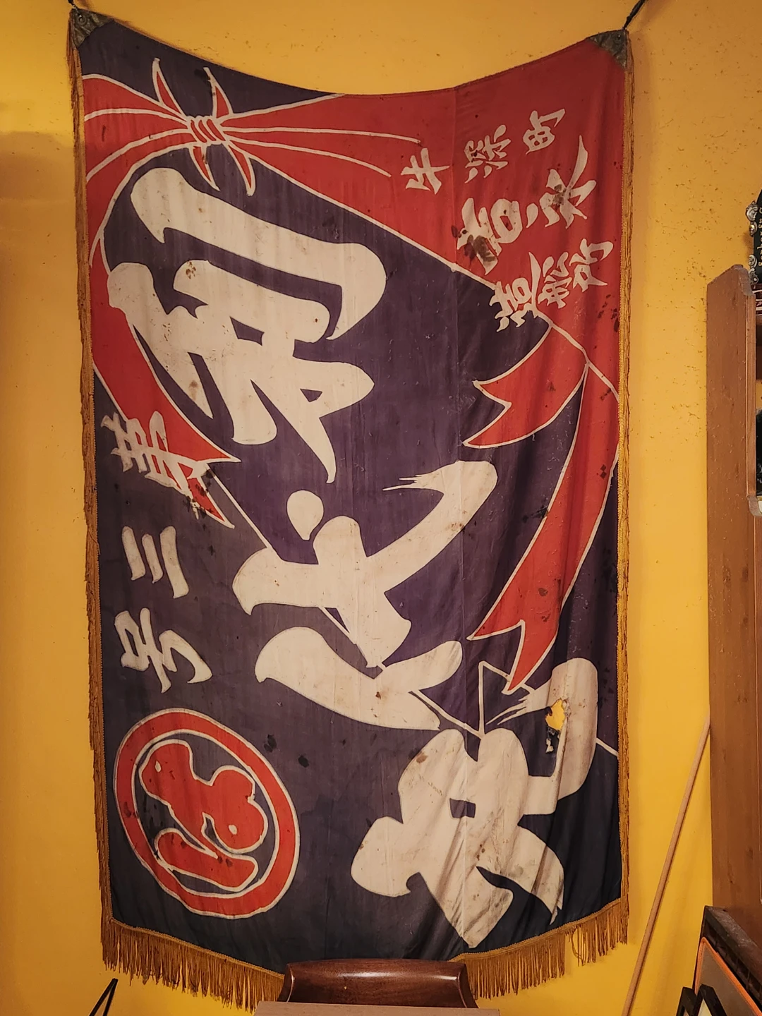 Vintage Japanese Banner