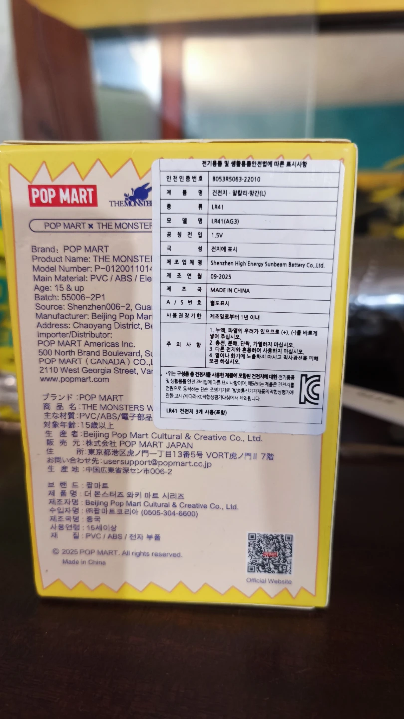 Pop Mart The Monsters Wacky Mart Series Figure LABUBU - photo 4