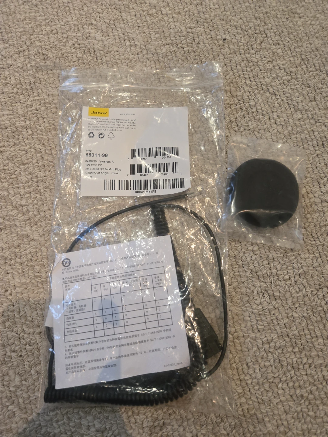 Jabra BIZ 1900 Mono Headset - photo 3