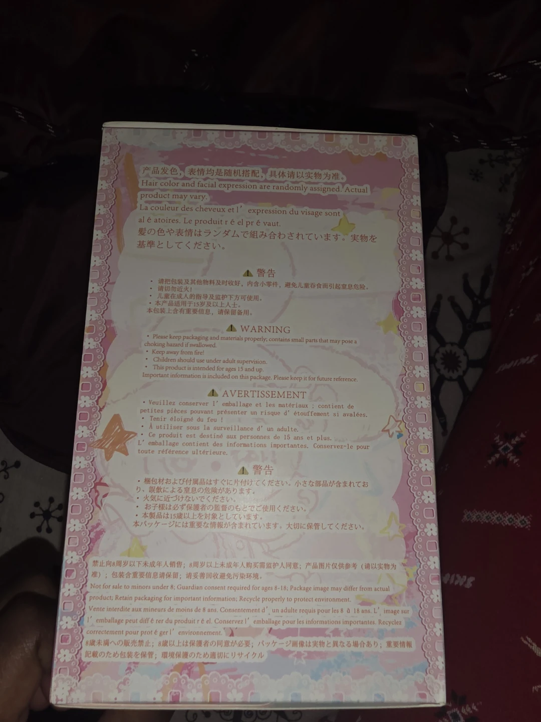 Cure planeta Baby Three - Sweet Dream Blind Box - photo 2