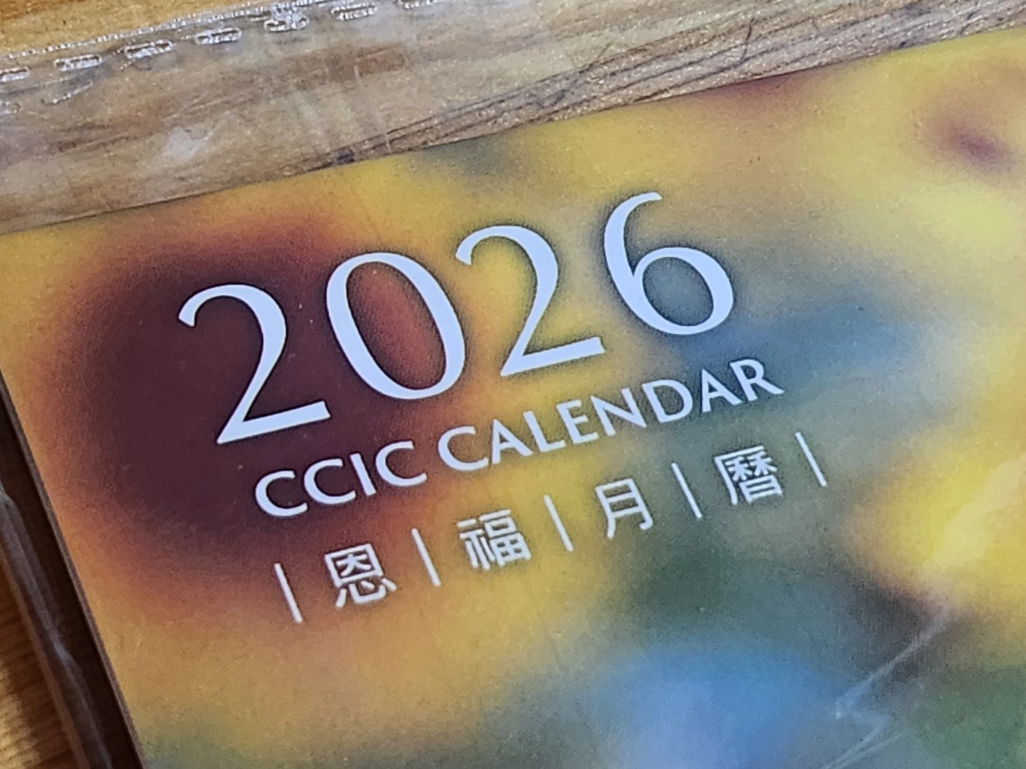 CCIC 2026 Calendar Life as a Song ❤️ - photo 4