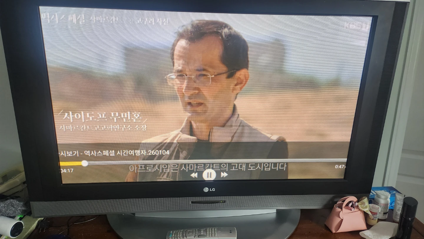 LG 42" Plasma TV - photo 2