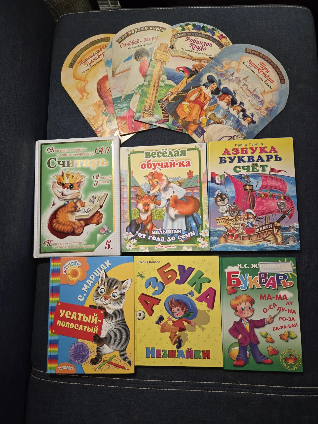 Children's Educational Books in Russian Language