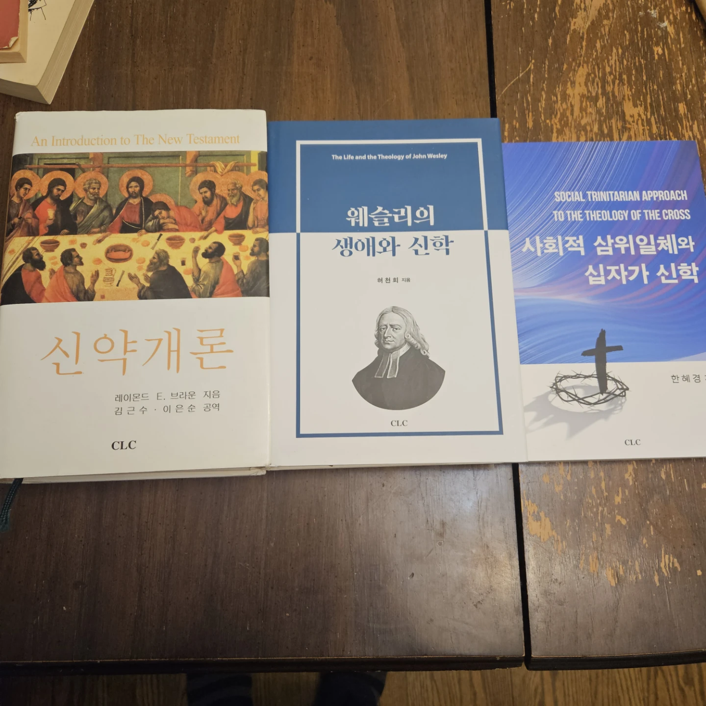 Theology & Religion Books - Assorted Titles - photo 2
