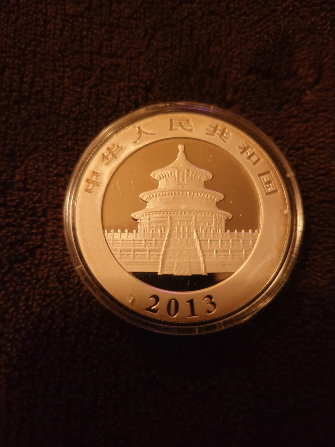 2013 Chinese Panda 1oz Silver Coin - photo 2