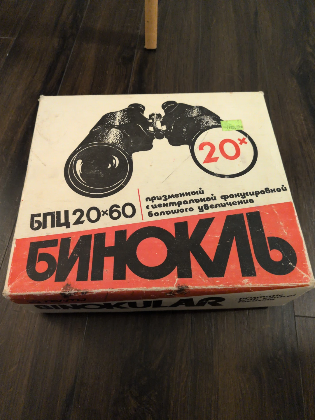 Tento БПЦ 20x60 Binoculars with Case