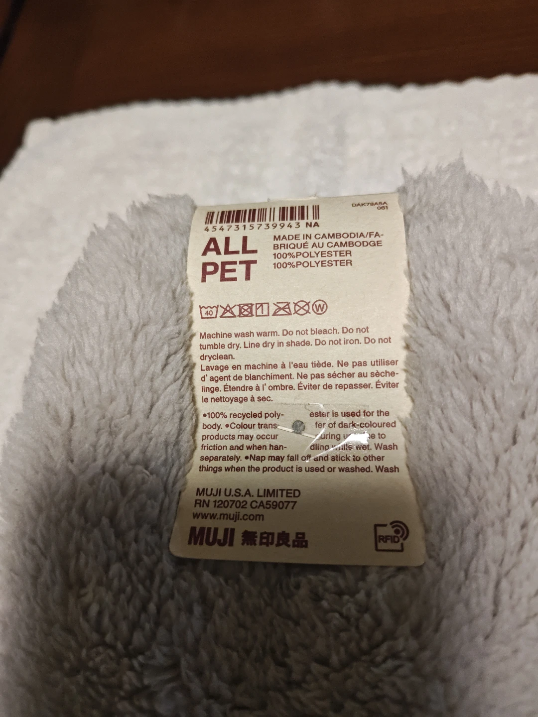 MUJI Cozy Socks - Women's Size 5-7 - photo 3