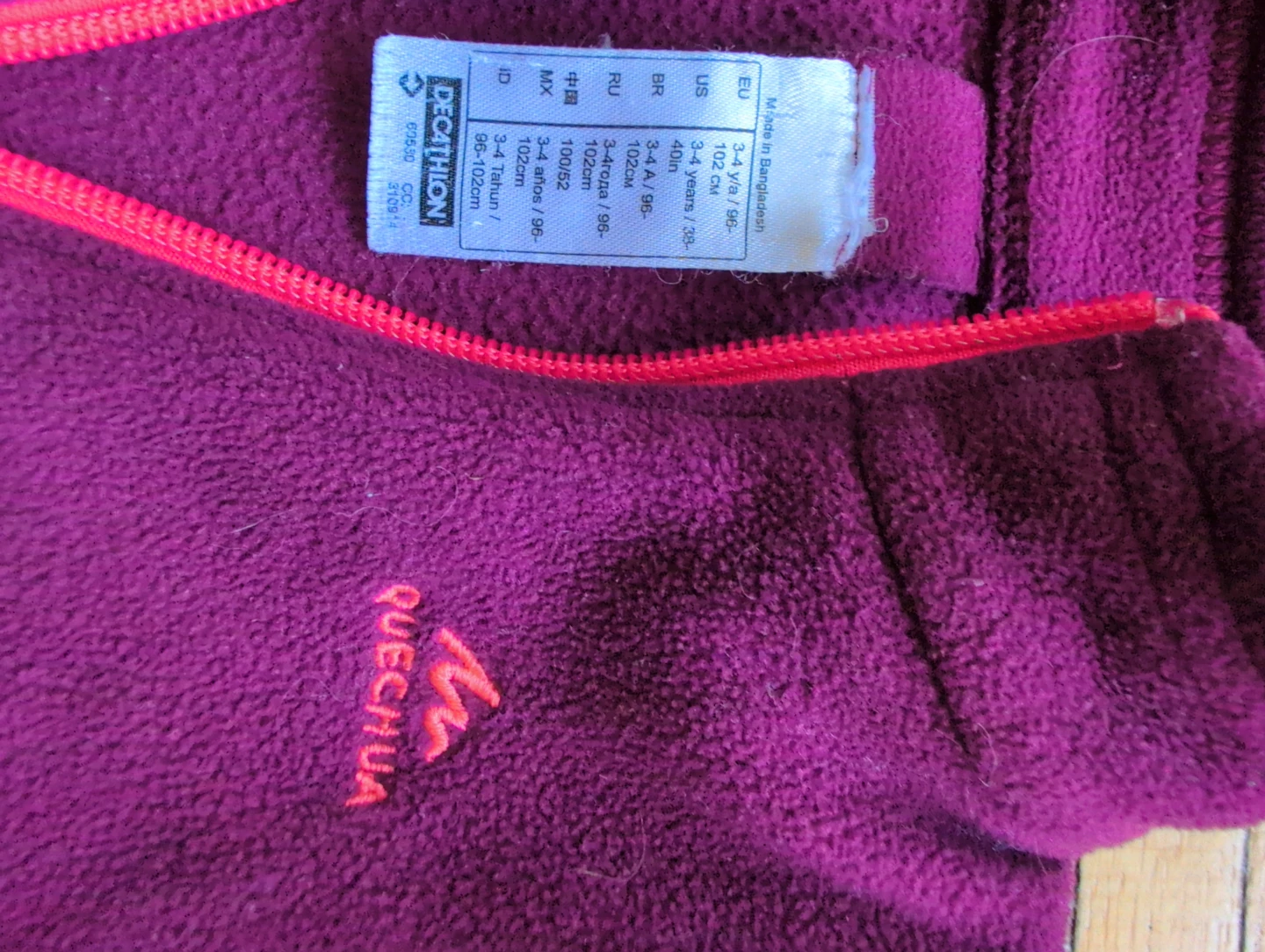 Quechua Fleece Jacket - Size 3-4 Years - photo 2
