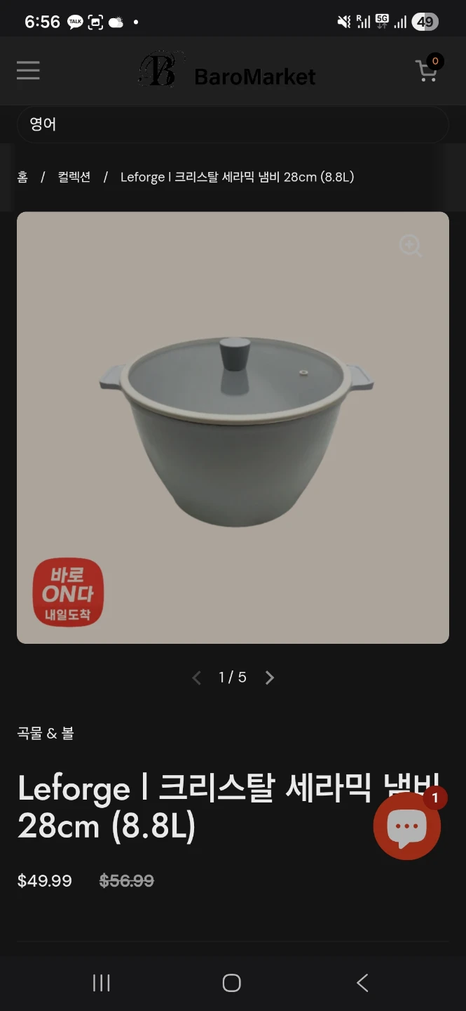 Leforge Ceramic Pot 28cm (8.8L) - photo 4