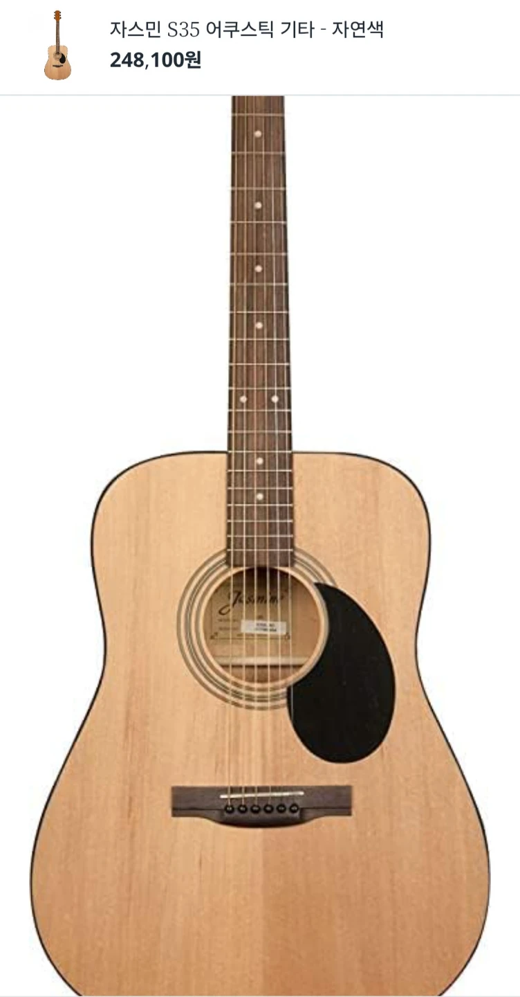 Jasmine S35 Acoustic Guitar - Natural