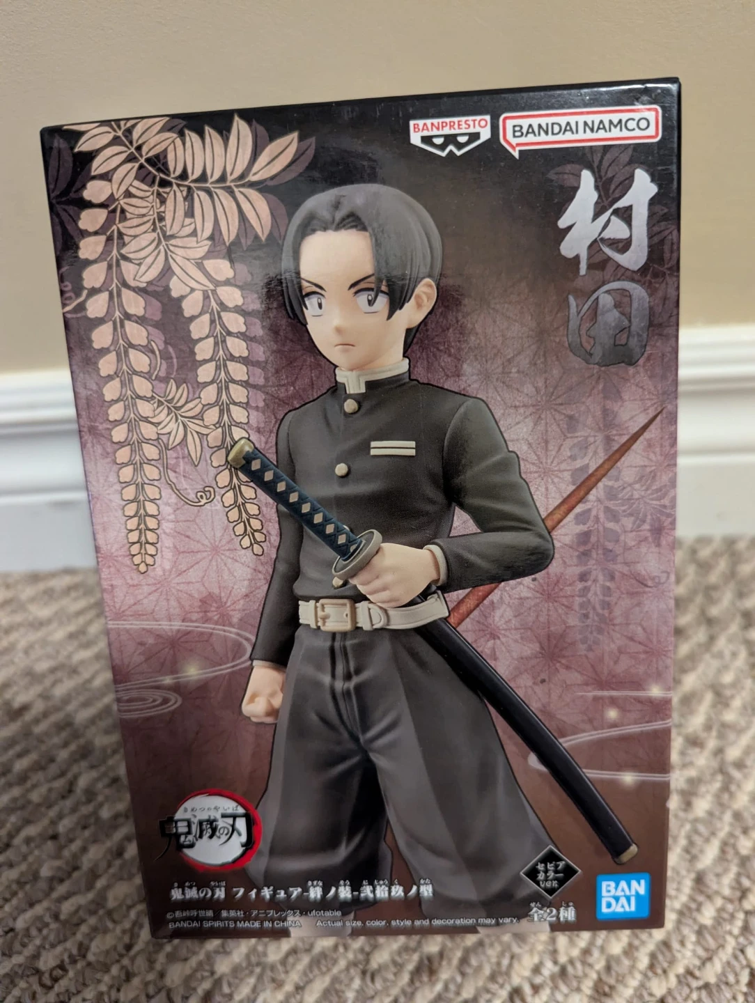 Demon Slayer  Murata statue
