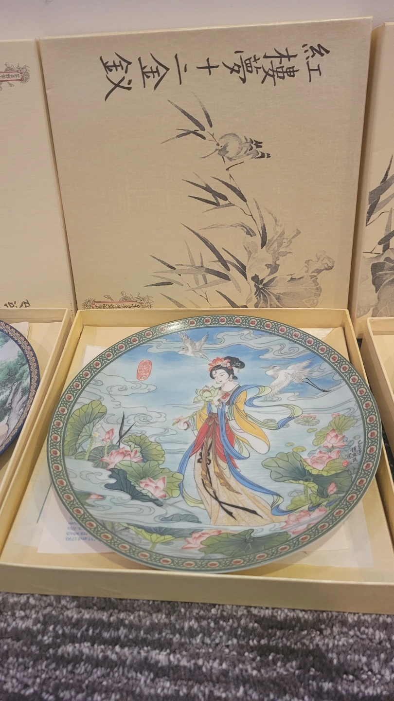 Vintage Decorative Chinese Plates - photo 3