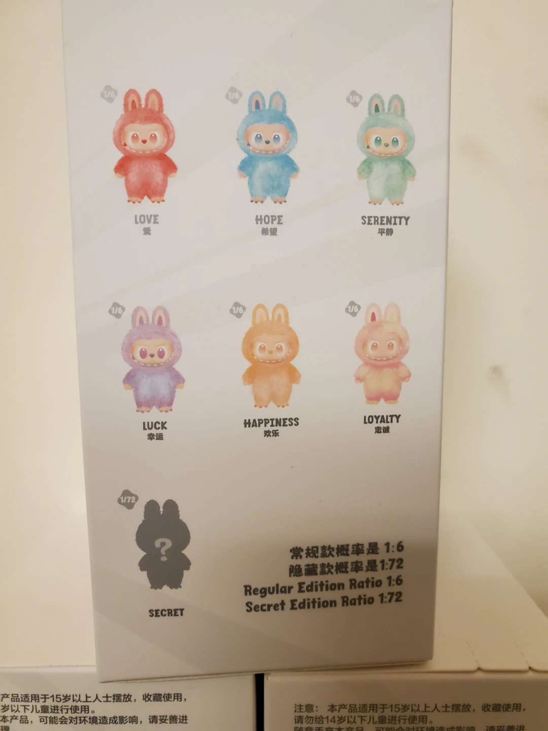 Labubu Big into Energy Series Blind Box - Hope - photo 3